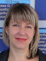 Гройсбурт Татьяна Викторовна