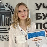 Лилия Ильсуровна Хамизуллина